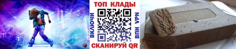 Купить наркоту Белинский ГАШИШ Бошки Шишки APVP Меф мяу мяу