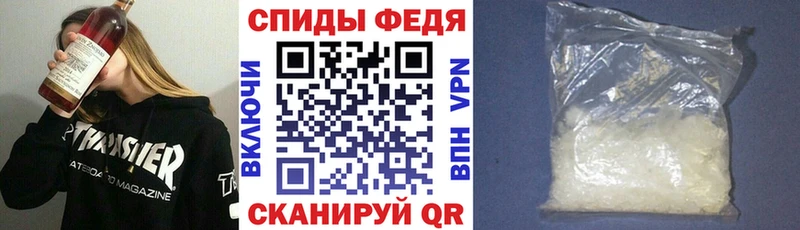 купить  сайты  Белинский  АМФЕТАМИН 97% 