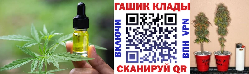 Canna-Cookies марихуана  дарк нет телеграм  Белинский 