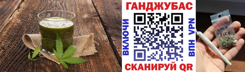Canna-Cookies конопля Белинский