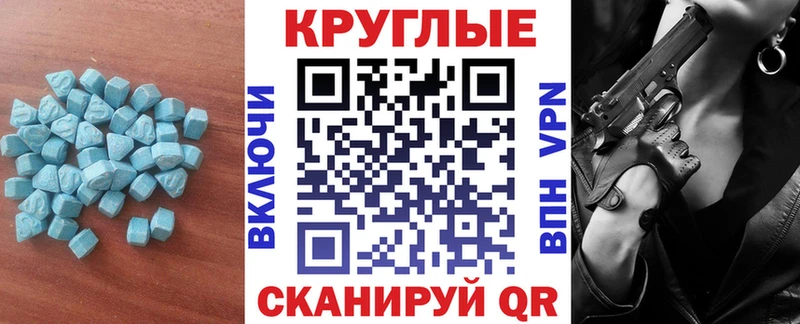 blacksprut ONION  darknet клад  Белинский  ЭКСТАЗИ таблы  где продают  