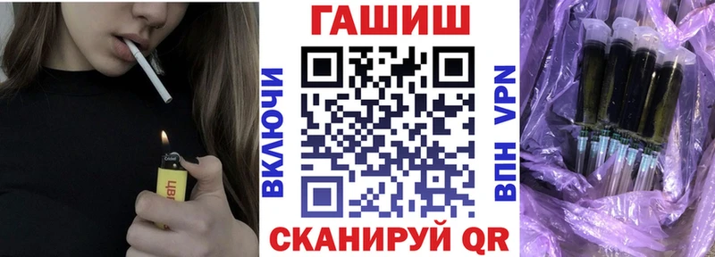 Гашиш гарик  Белинский 