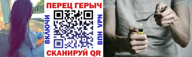 darknet состав  блэк спрут   Белинский  даркнет сайт  Героин Афган 