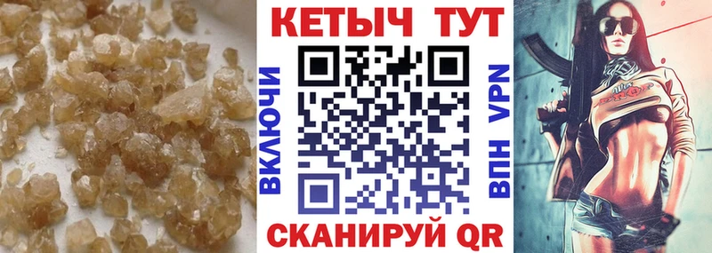 КЕТАМИН VHQ  Белинский 
