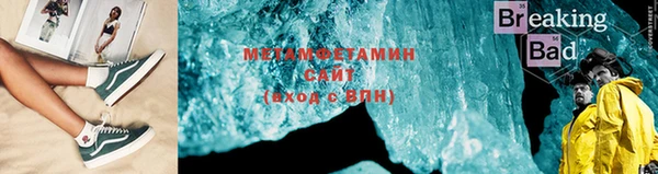амфетамин Алзамай