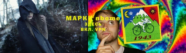 ALPHA-PVP Армянск