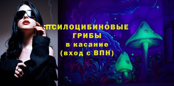 синтетический гашиш Алексеевка