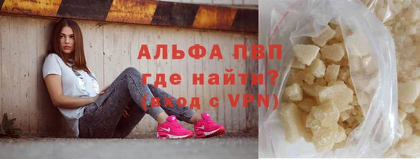 COCAINE Алексин