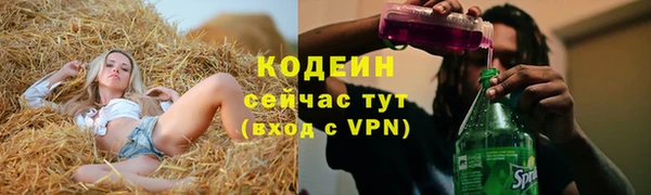 ALPHA-PVP Армянск