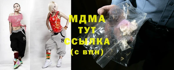 синтетический гашиш Алексеевка