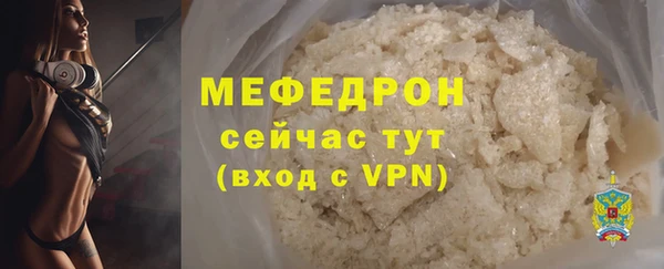 мет Арсеньев