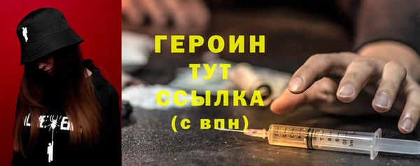 кокаин перу Протвино