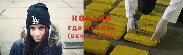 ALPHA-PVP Армянск