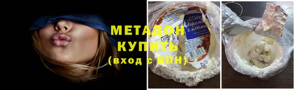 ALPHA-PVP Армянск