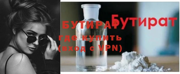 мет Арсеньев