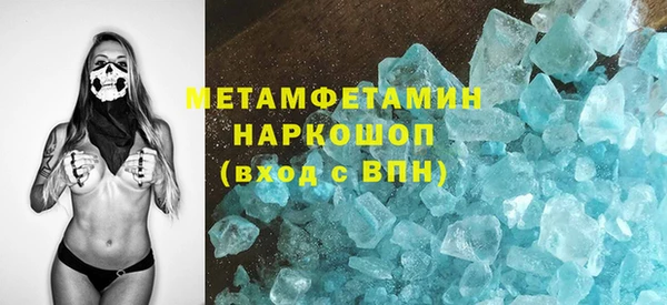 амфетамин Алзамай