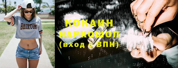 ALPHA-PVP Армянск