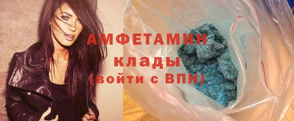 мет Арсеньев