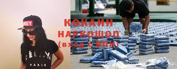 COCAINE Алексин