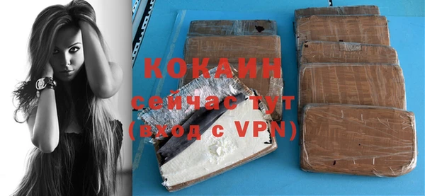 COCAINE Алексин