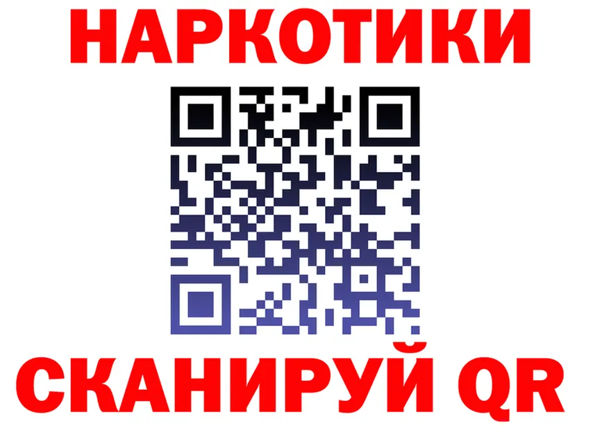 ГАШ 40% ТГК сайт площадка kraken Белинский
