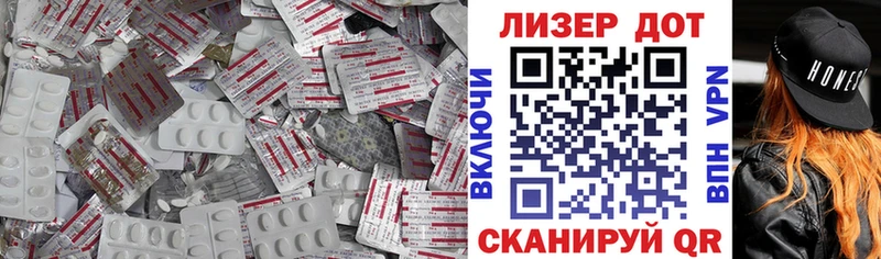 Лсд 25 экстази ecstasy Белинский