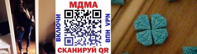 MDMA VHQ  Белинский 