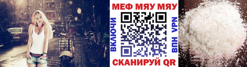 где купить наркотик  Белинский  KRAKEN рабочий сайт  Меф VHQ 