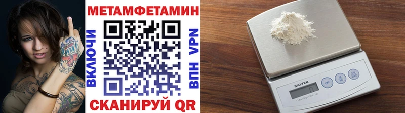 ОМГ ОМГ как зайти  Белинский  МЕТАМФЕТАМИН винт 