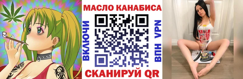 что такое наркотик  Белинский  ТГК Wax 
