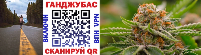 Бошки марихуана Bruce Banner  дарнет шоп  МЕГА ссылки  Белинский 